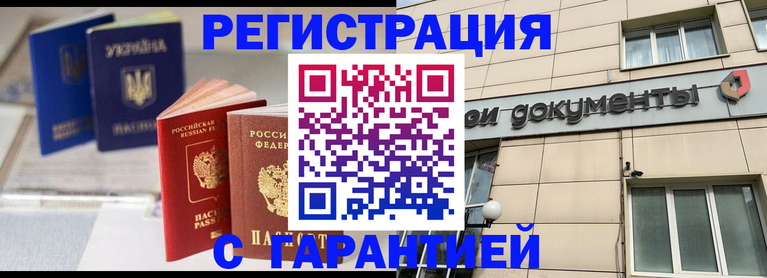 где прописаться в Лодейном Поле