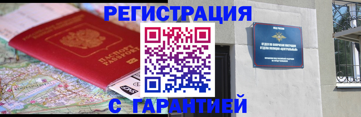 временная регистрация адрес в Лодейном Поле