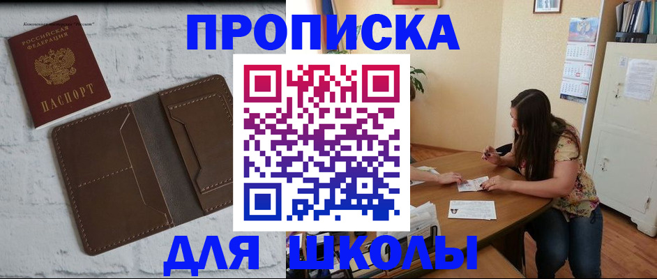 где прописаться в Лодейном Поле